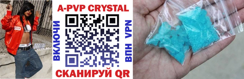 Купить Игарка блэк спрут как зайти  Alpha-PVP  Гашиш  МАРИХУАНА  МЕФ  Cocaine 