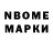БУТИРАТ GHB MAD KRIL