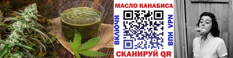 Печенье с ТГК конопля  Игарка 