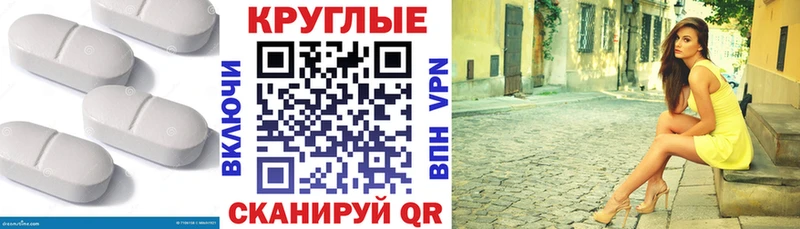 ЭКСТАЗИ mix  наркотики  Игарка 