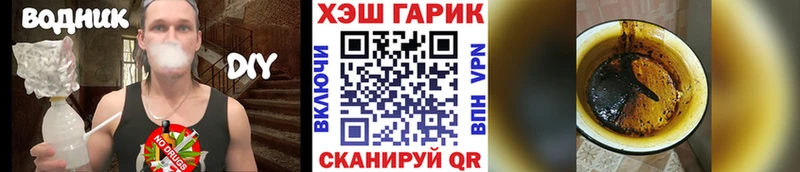 ГАШИШ Cannabis Игарка