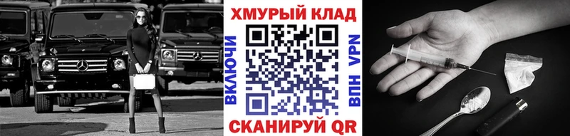 Героин Афган Игарка