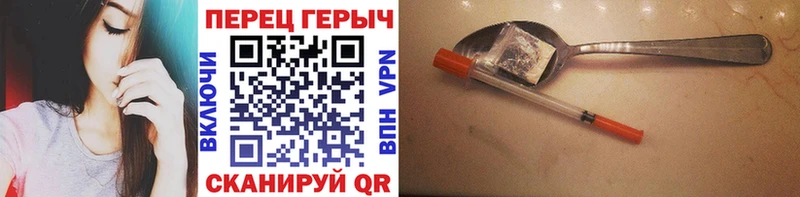 наркошоп  сайты даркнета наркотические препараты  Героин VHQ  Игарка 