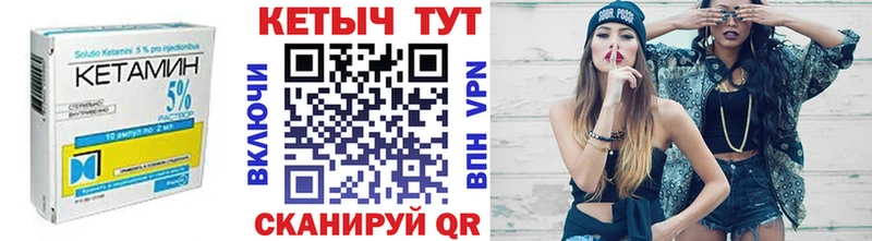 наркошоп  Игарка  Кетамин VHQ 