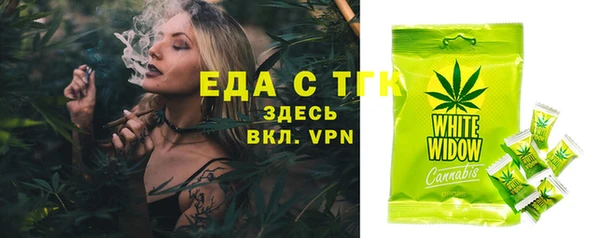 прущие крисы Протвино
