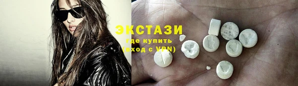 экстази Алексеевка