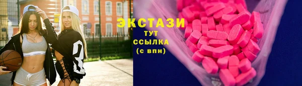 экстази Алексеевка