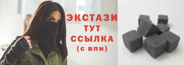 экстази Алексеевка