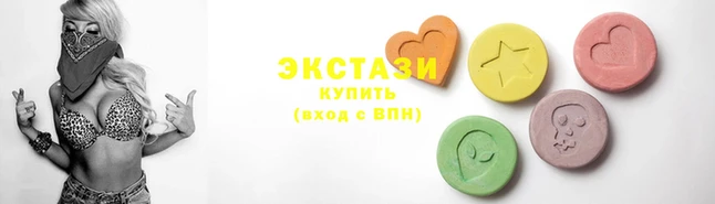 экстази Алексеевка
