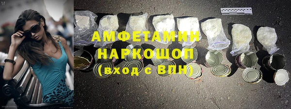 бошки Абаза