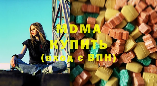 экстази Алексеевка
