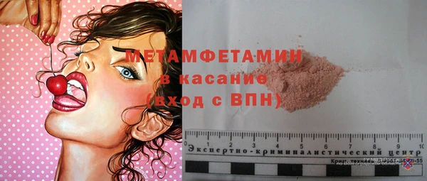мефедрон мука Абинск