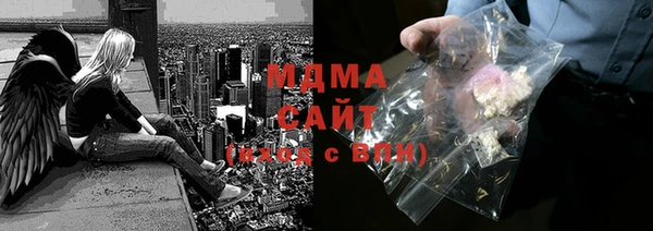 бошки Абаза