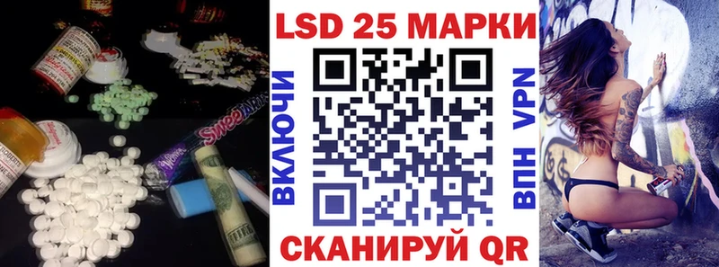Лсд 25 экстази кислота  Игарка 