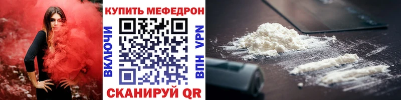 Меф 4 MMC  наркошоп  Игарка 
