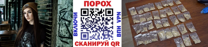 darknet формула Игарка МЕТАМФЕТАМИН кристалл