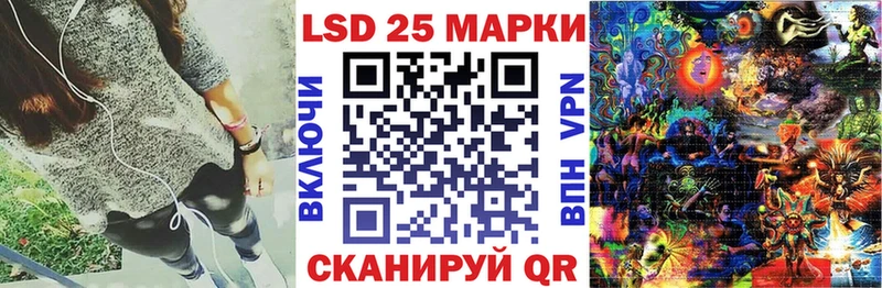 что такое Игарка площадка клад Марки N-bome 1500мкг